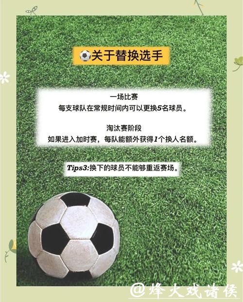 深度解析世界杯比赛预测方法与技巧 深度解析世界杯比赛预测方法与技巧